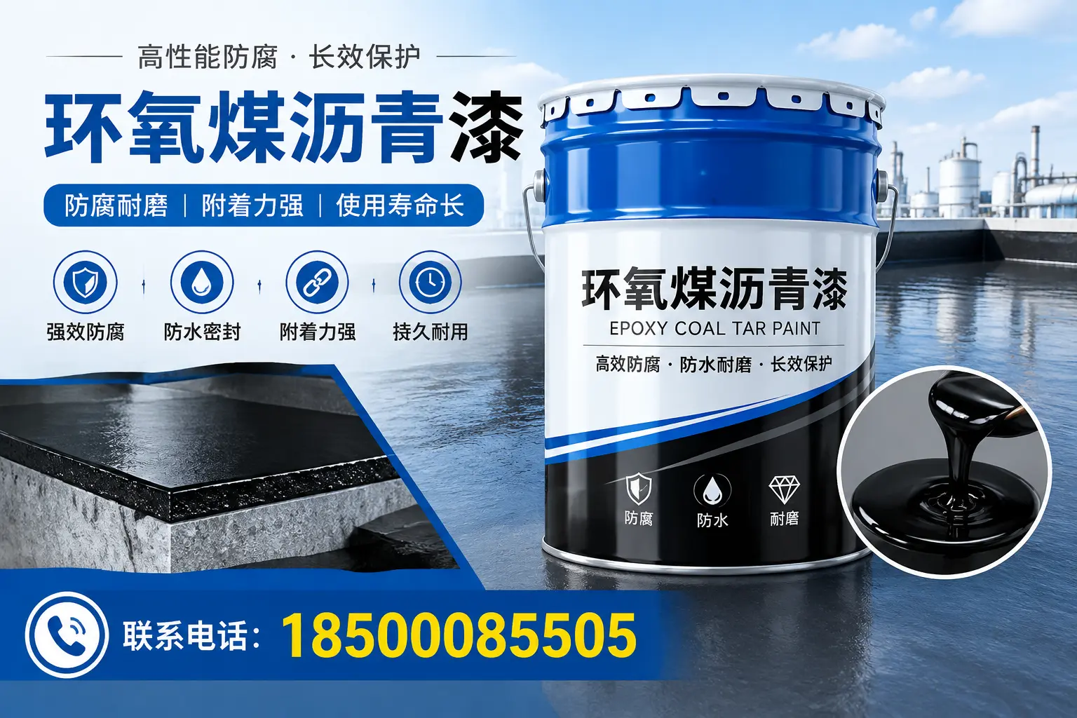 避免环氧煤沥青漆施工误区，铜仁用户的实用建议